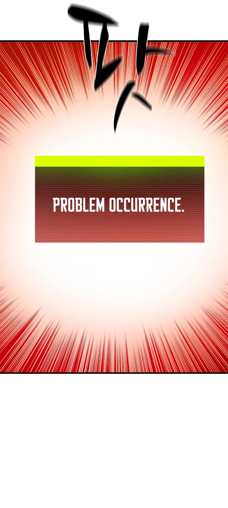 The Tutorial is Too Hard Chapter 120 page 52 - Chapter 120