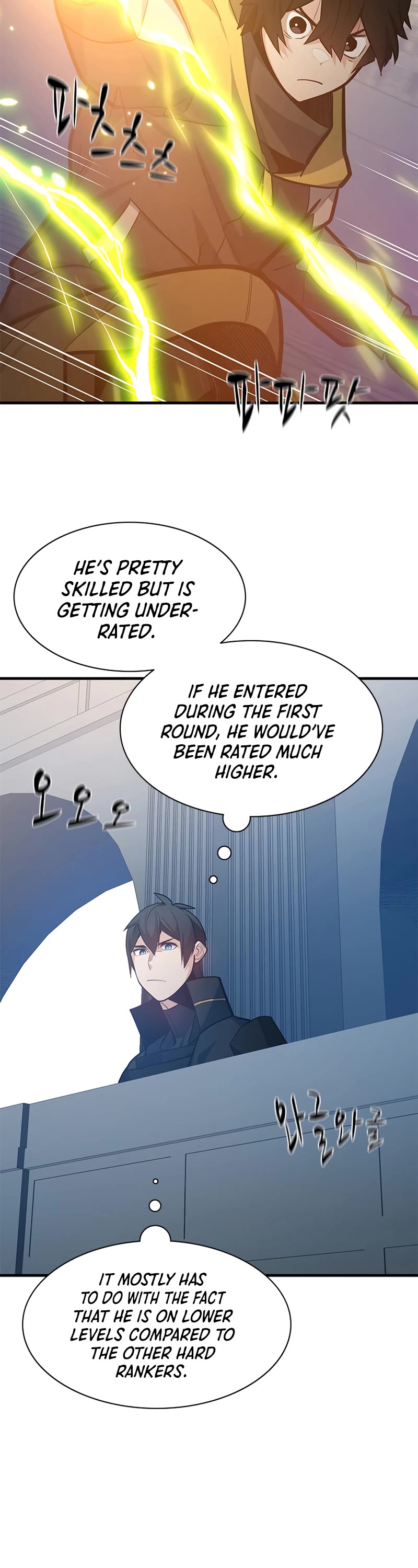 The Tutorial is Too Hard Chapter 121 page 19 - Chapter 121