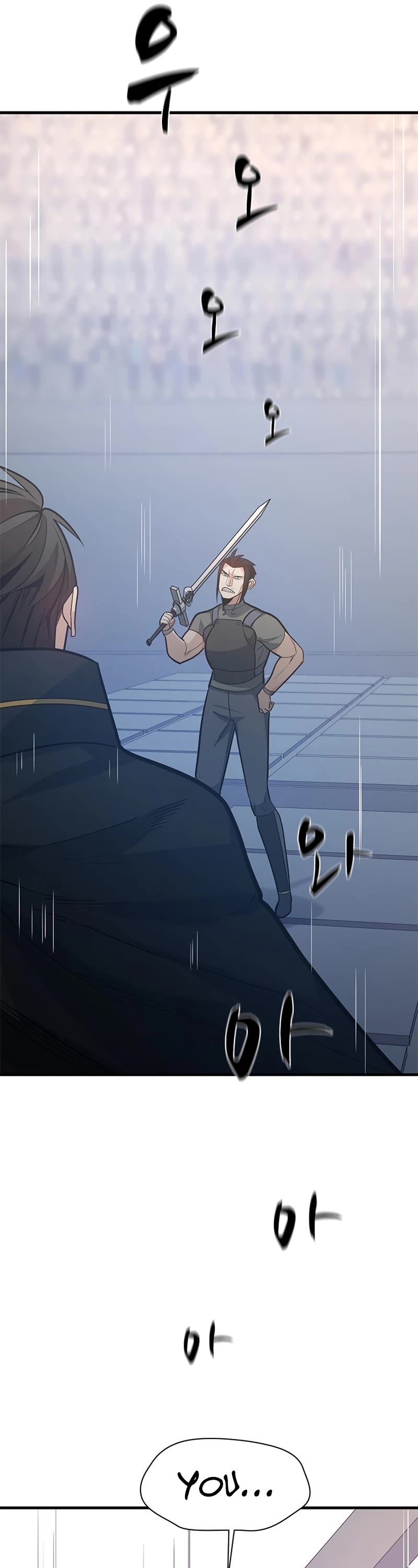 The Tutorial is Too Hard Chapter 121 page 22 - Chapter 121