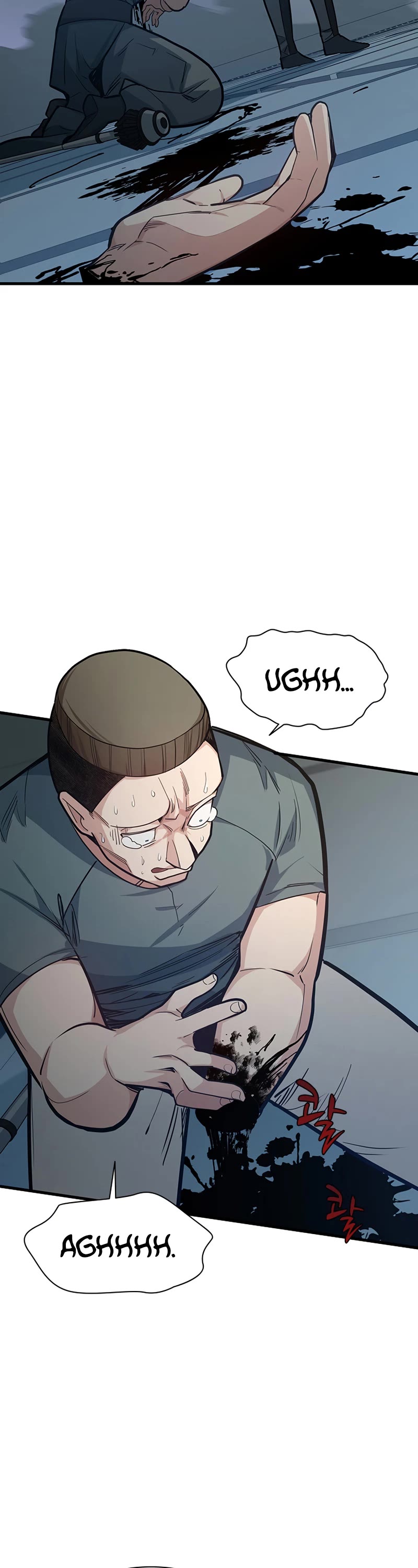 The Tutorial is Too Hard Chapter 121 page 3 - Chapter 121