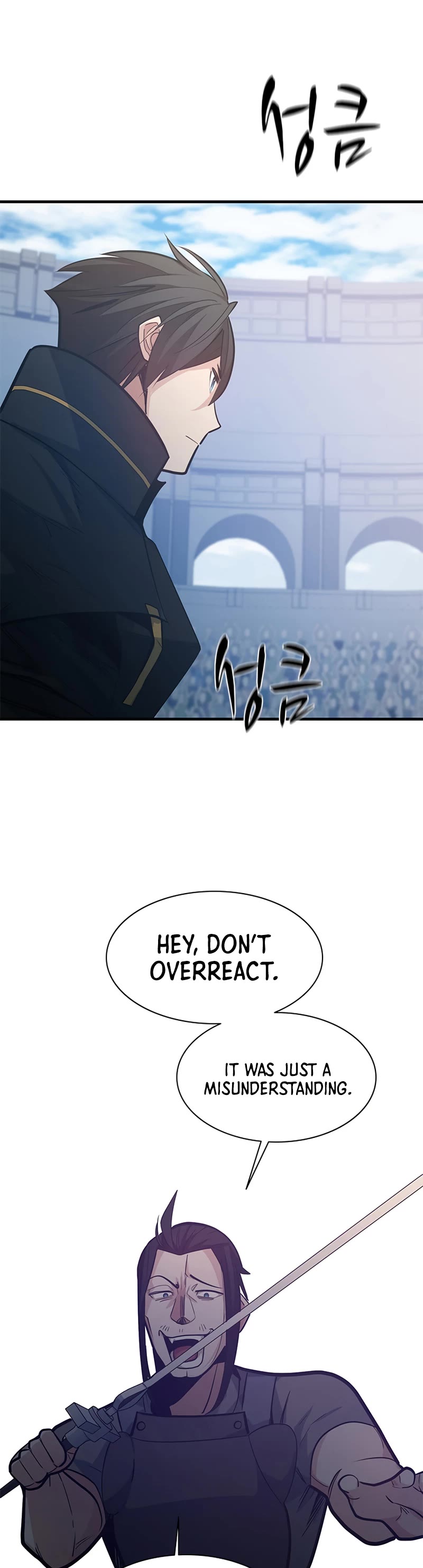 The Tutorial is Too Hard Chapter 121 page 35 - Chapter 121