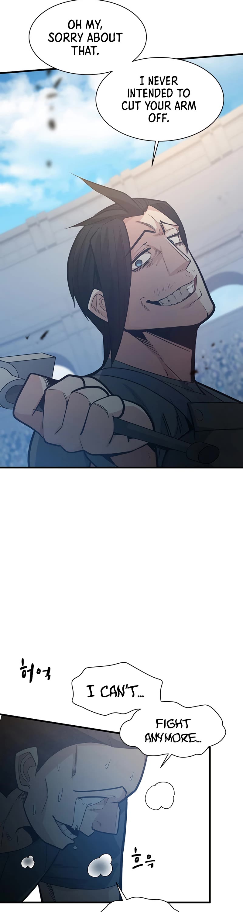 The Tutorial is Too Hard Chapter 121 page 4 - Chapter 121