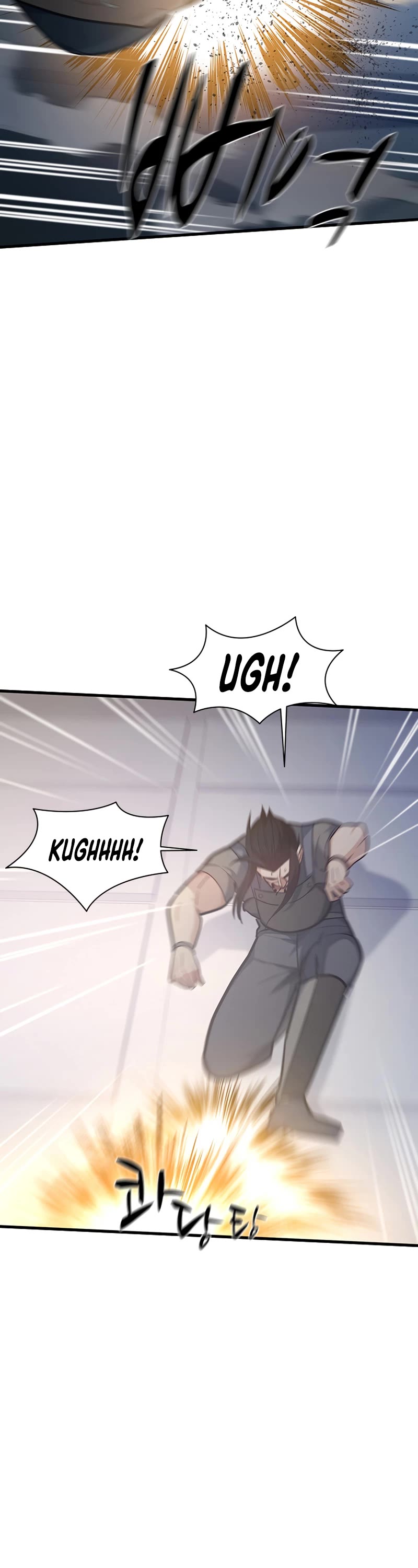 The Tutorial is Too Hard Chapter 121 page 44 - Chapter 121