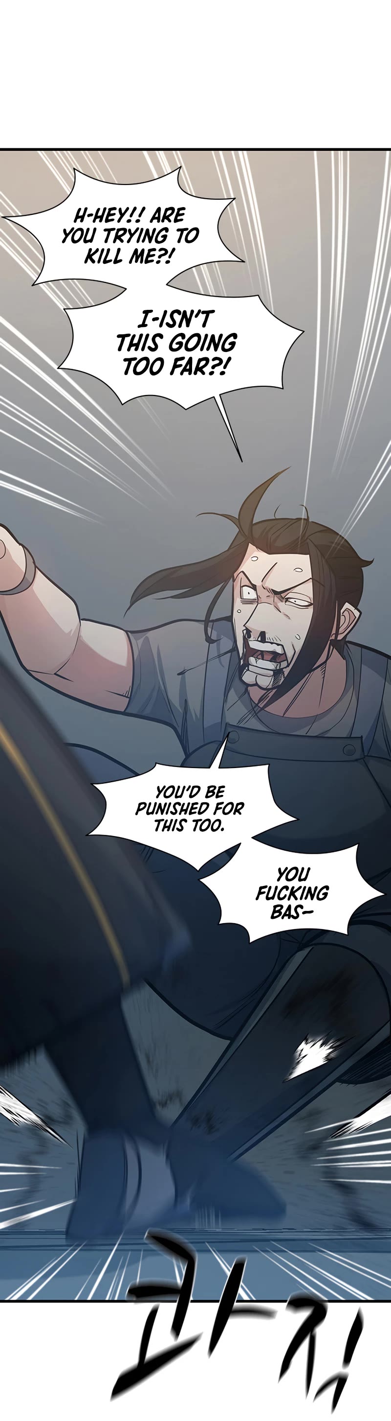 The Tutorial is Too Hard Chapter 121 page 45 - Chapter 121