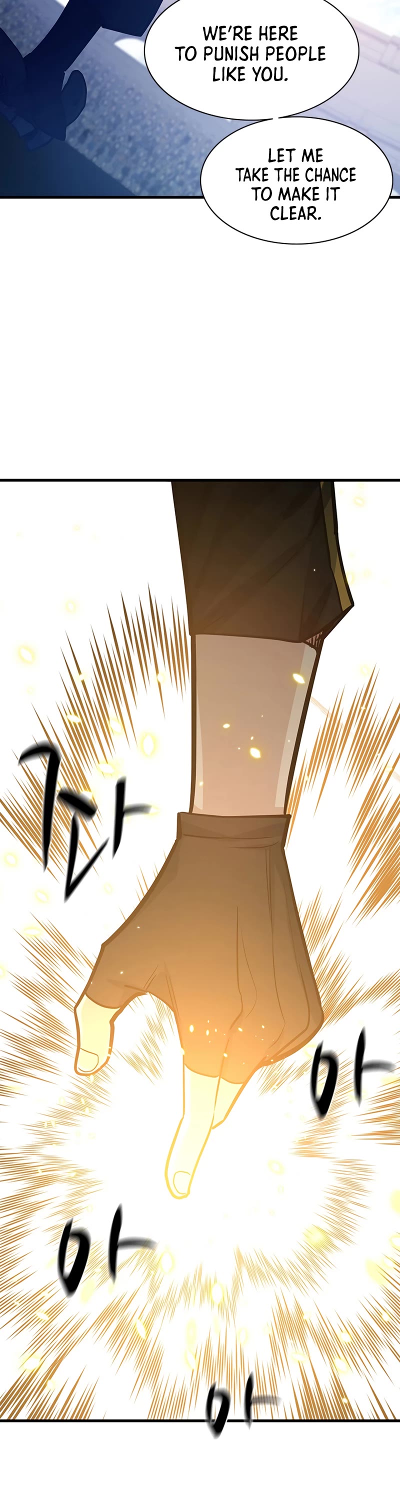 The Tutorial is Too Hard Chapter 121 page 48 - Chapter 121