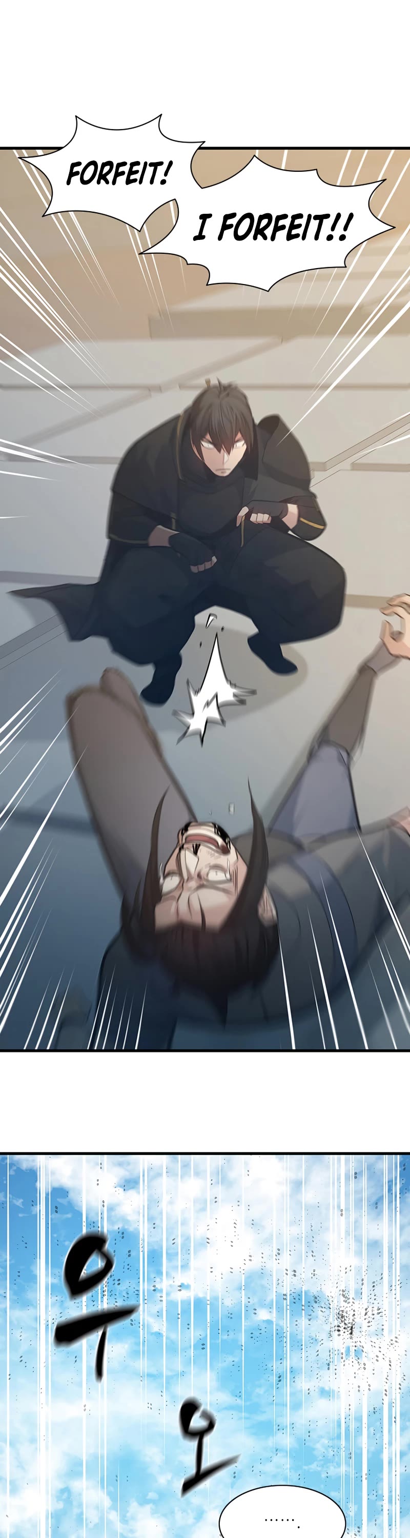 The Tutorial is Too Hard Chapter 121 page 52 - Chapter 121