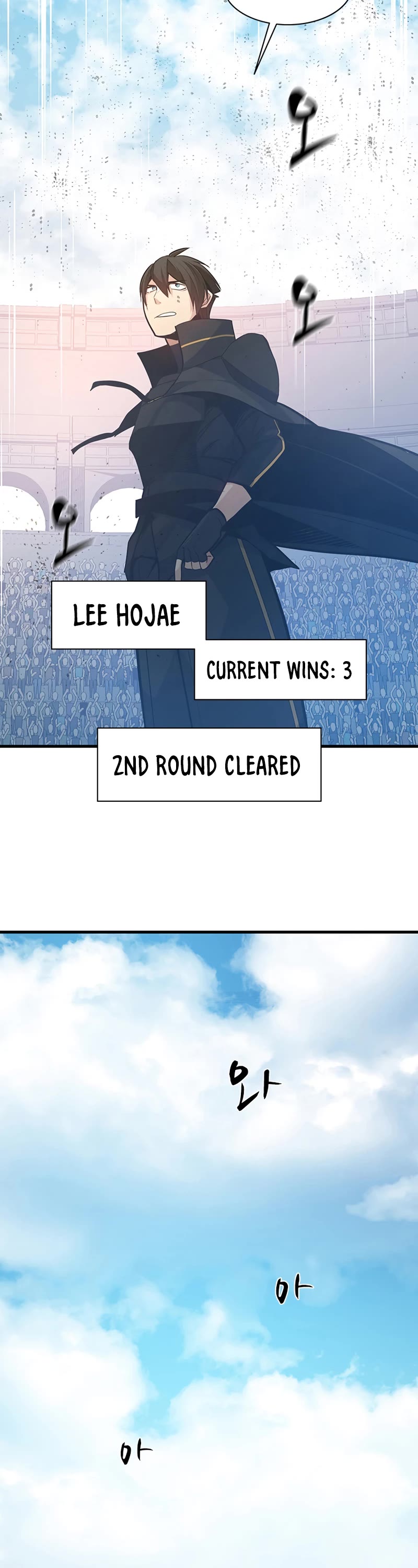 The Tutorial is Too Hard Chapter 121 page 53 - Chapter 121