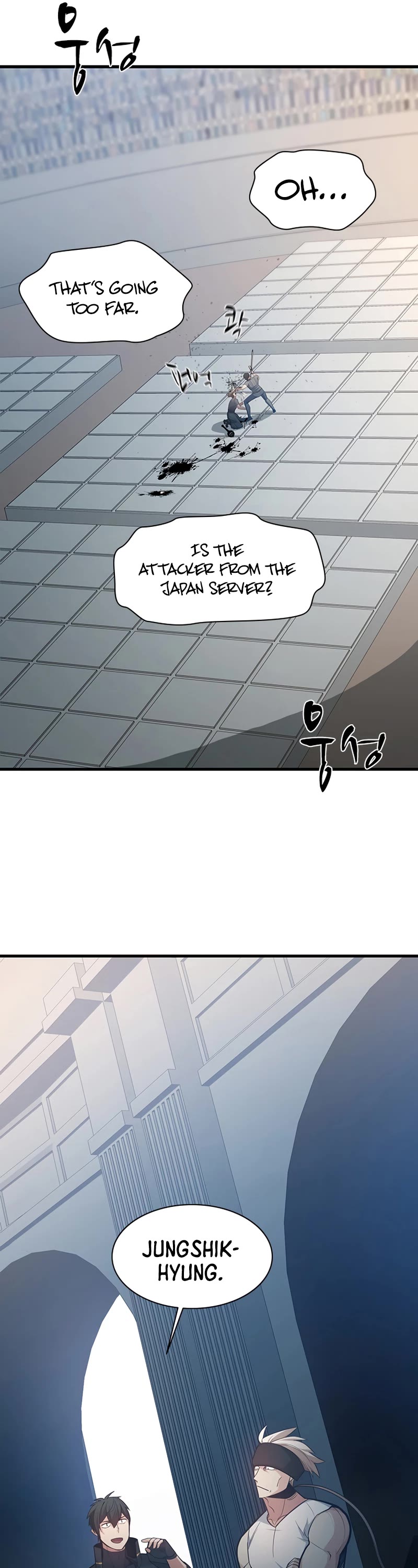 The Tutorial is Too Hard Chapter 121 page 7 - Chapter 121