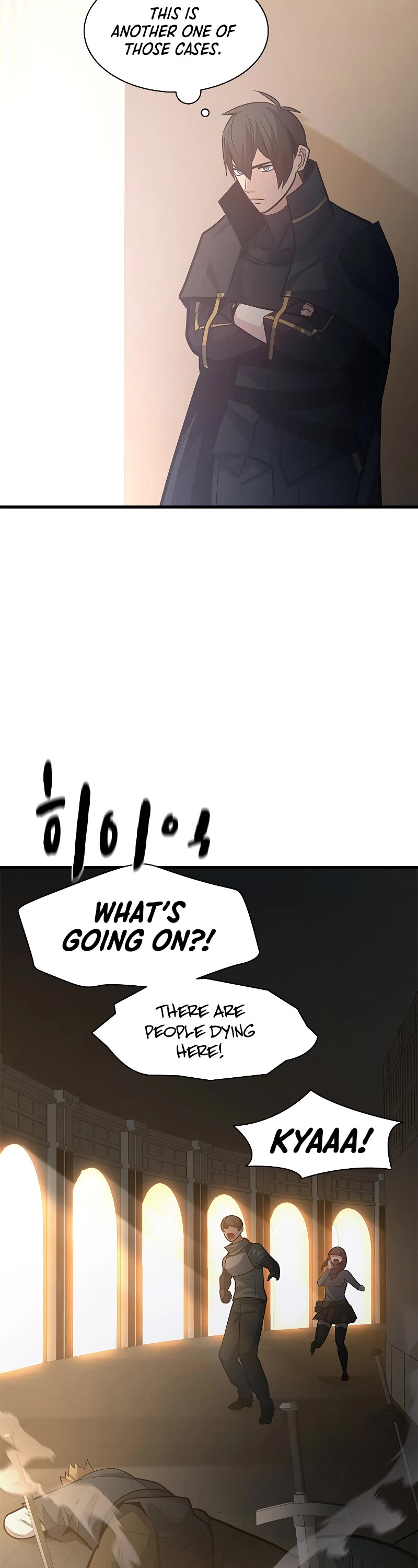 The Tutorial is Too Hard Chapter 122 page 26 - Chapter 122