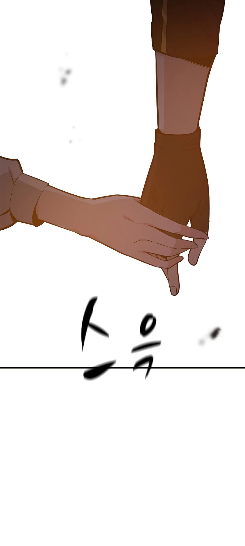 The Tutorial is Too Hard Chapter 122 page 51 - Chapter 122