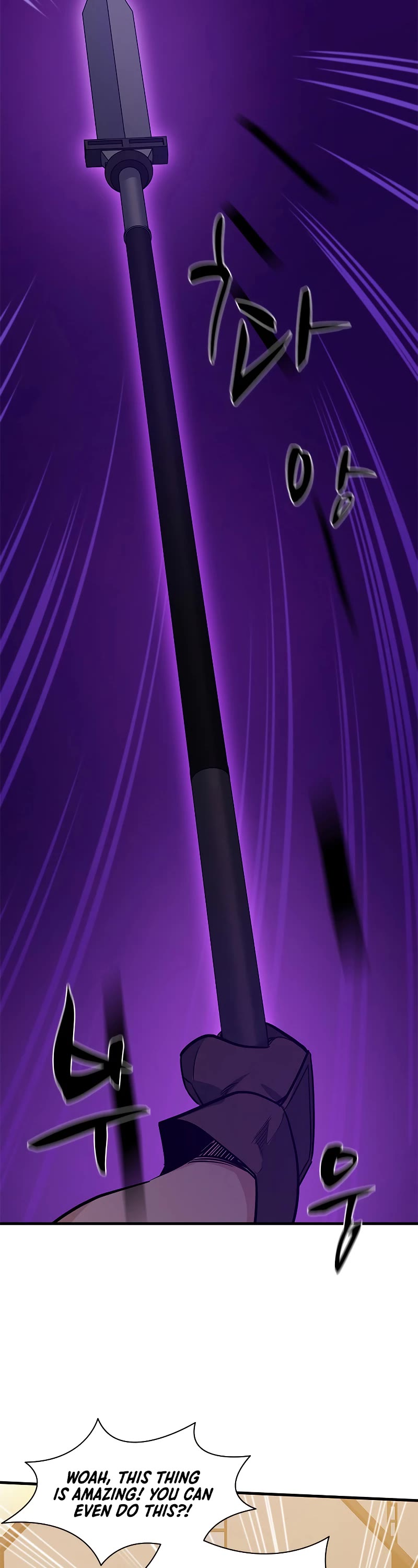 The Tutorial is Too Hard Chapter 123 page 4 - Chapter 123