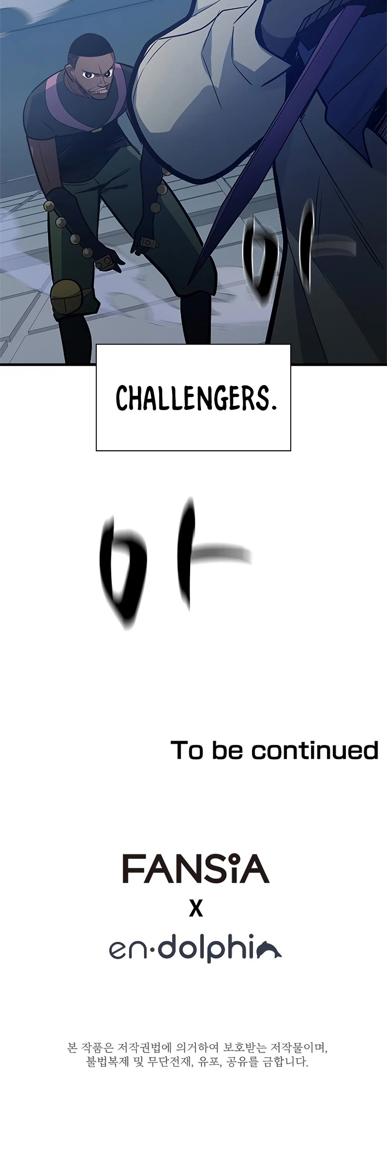 The Tutorial is Too Hard Chapter 123 page 55 - Chapter 123