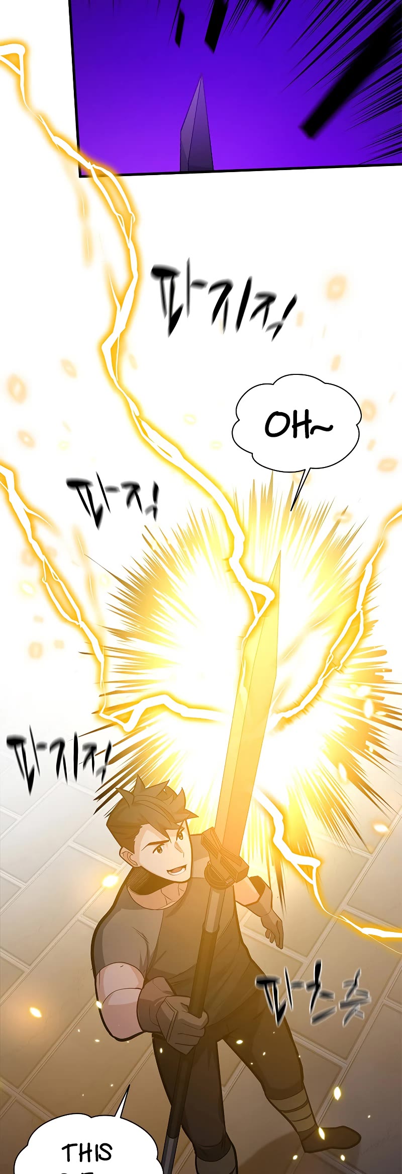 The Tutorial is Too Hard Chapter 123 page 6 - Chapter 123