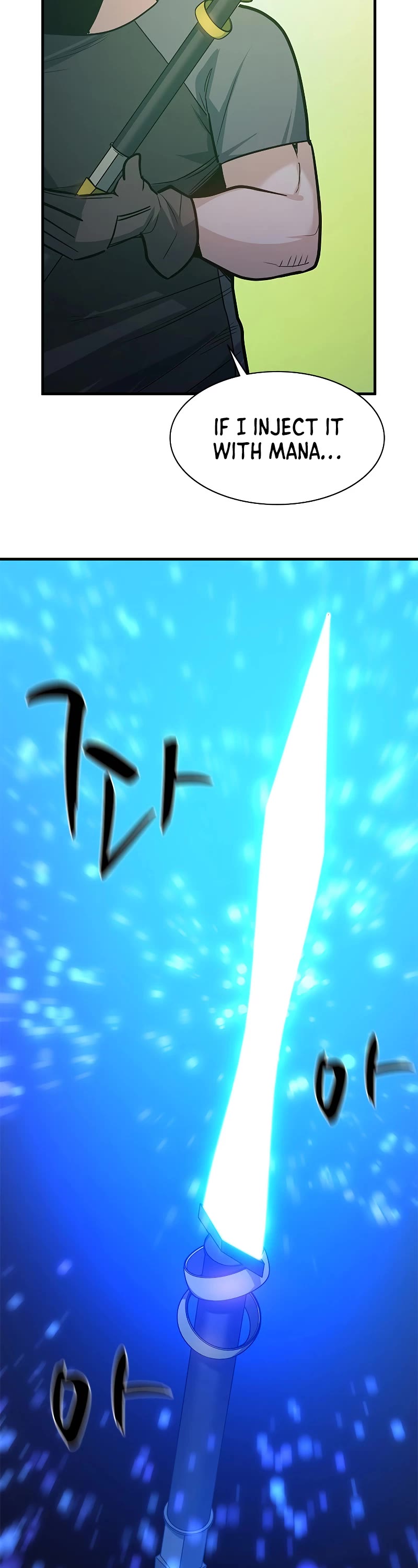 The Tutorial is Too Hard Chapter 123 page 9 - Chapter 123