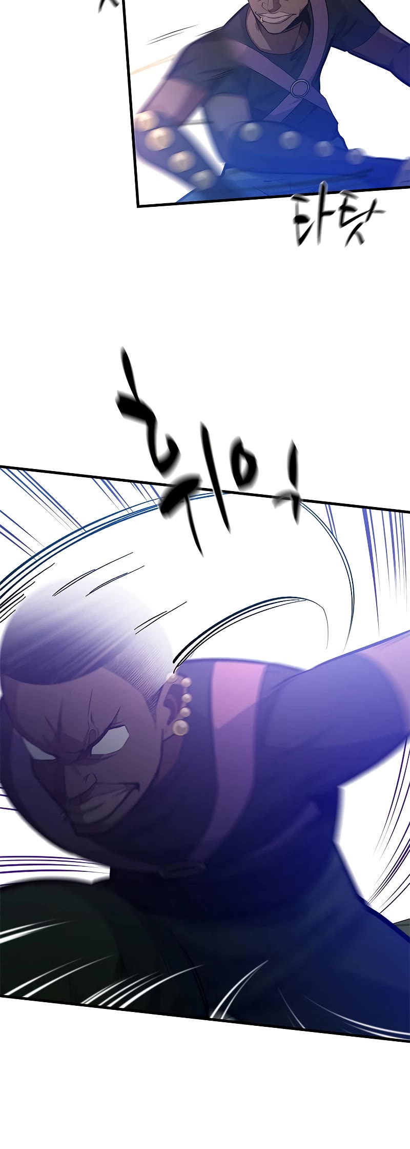 The Tutorial is Too Hard Chapter 124 page 12 - Chapter 124