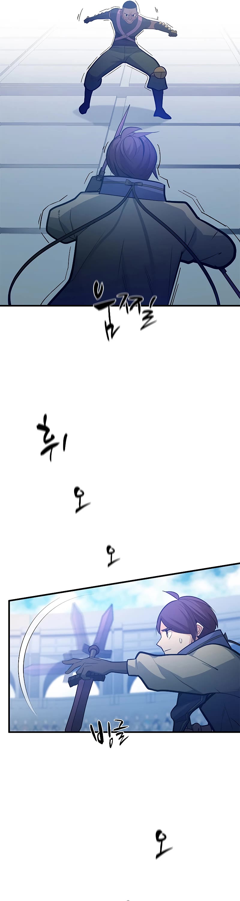 The Tutorial is Too Hard Chapter 124 page 14 - Chapter 124
