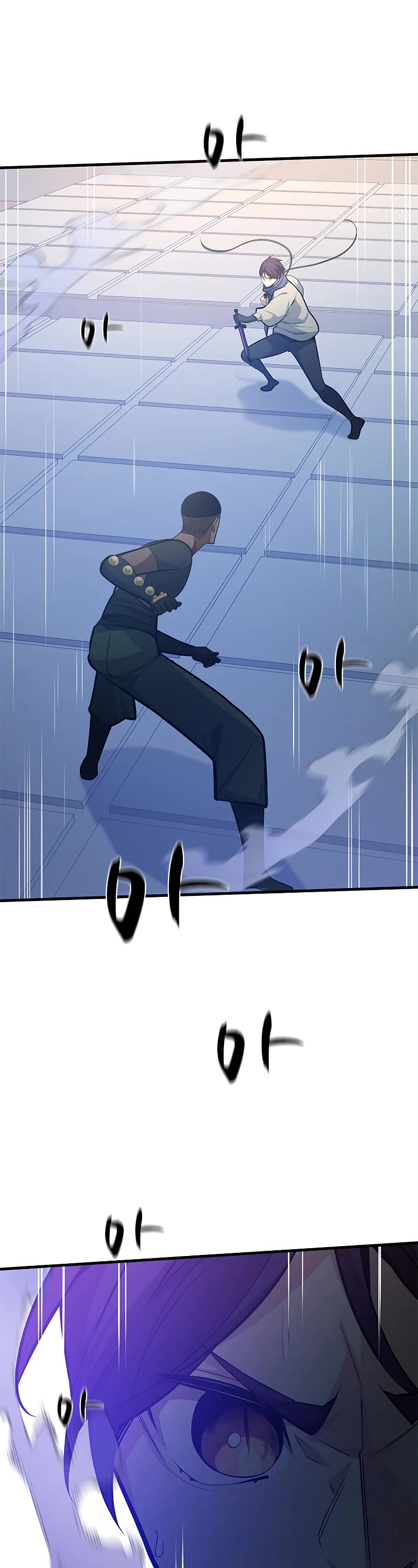 The Tutorial is Too Hard Chapter 124 page 17 - Chapter 124