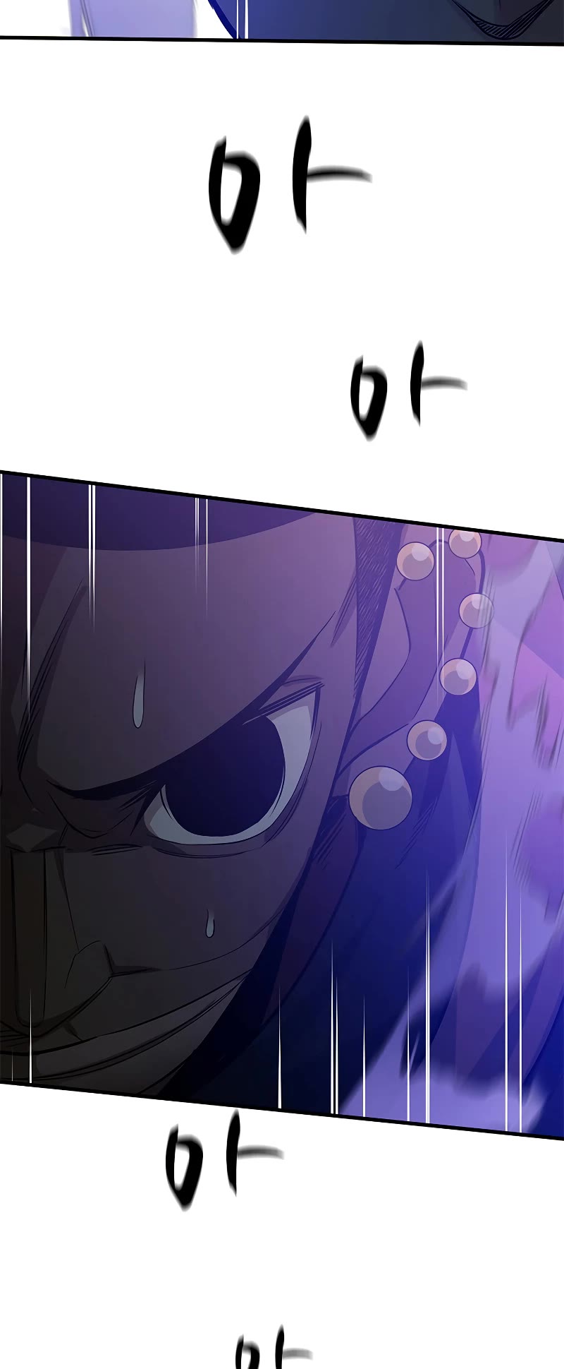 The Tutorial is Too Hard Chapter 124 page 18 - Chapter 124