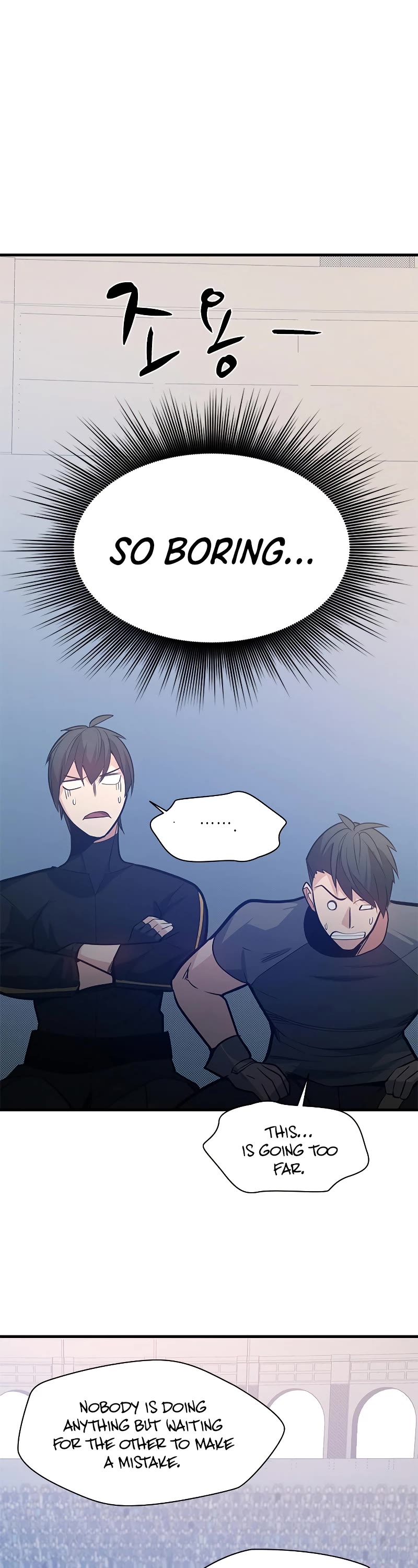 The Tutorial is Too Hard Chapter 124 page 21 - Chapter 124