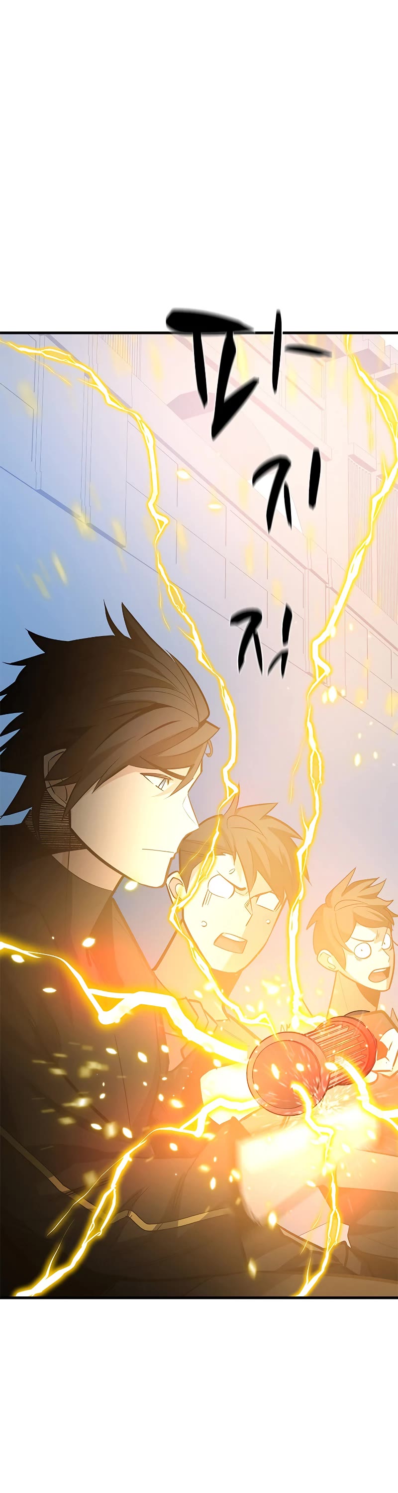The Tutorial is Too Hard Chapter 124 page 28 - Chapter 124