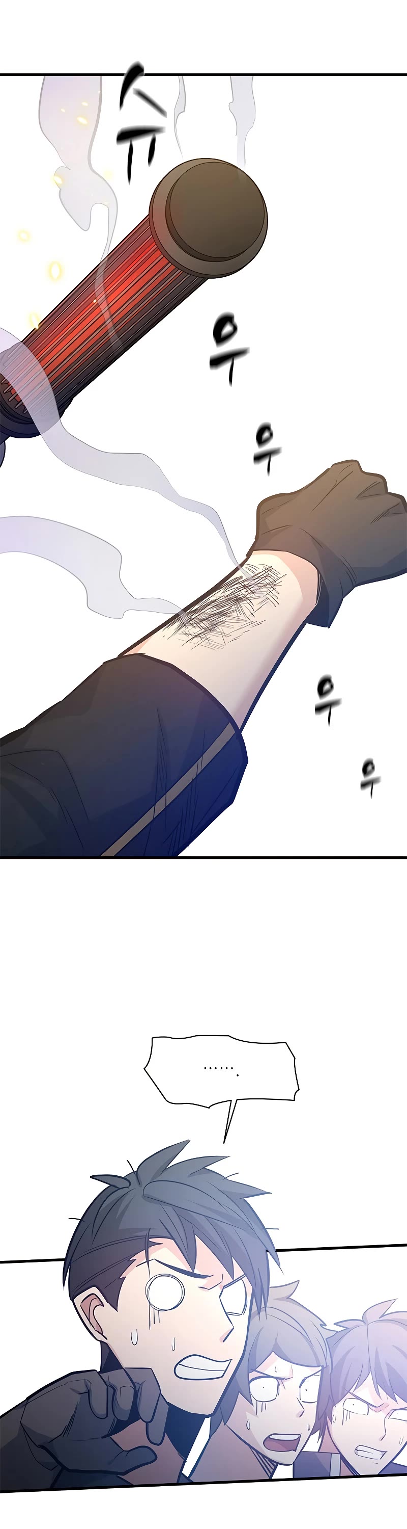 The Tutorial is Too Hard Chapter 124 page 29 - Chapter 124