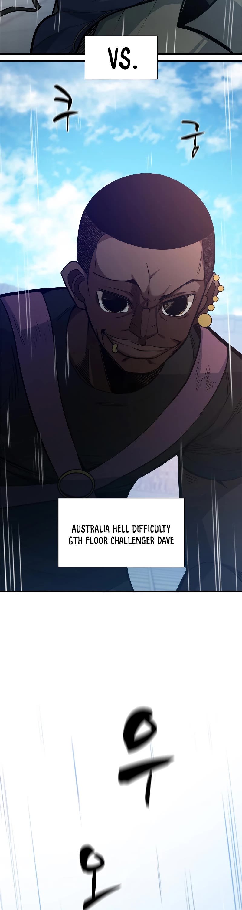 The Tutorial is Too Hard Chapter 124 page 3 - Chapter 124