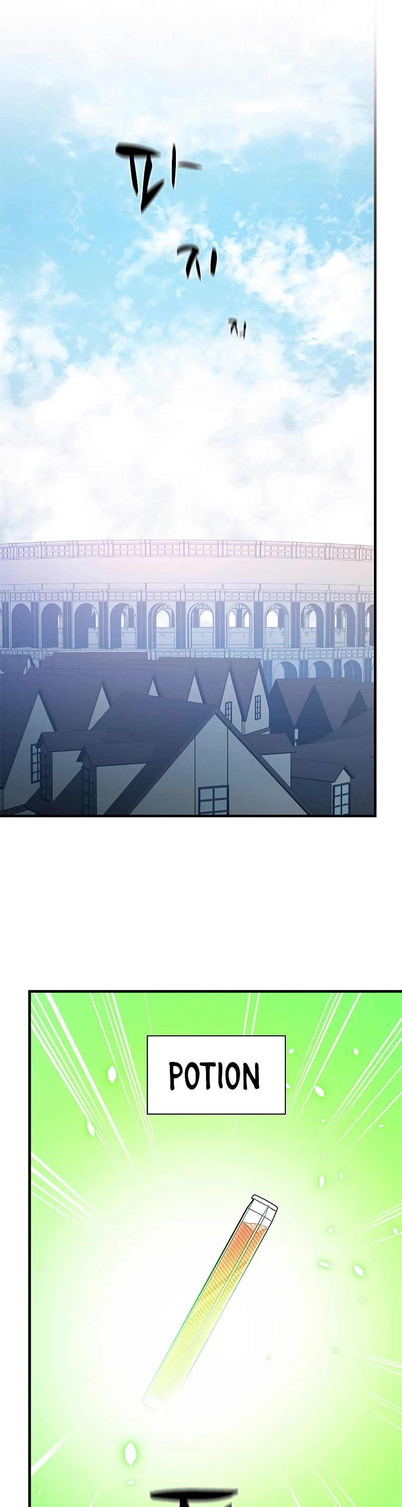 The Tutorial is Too Hard Chapter 124 page 32 - Chapter 124