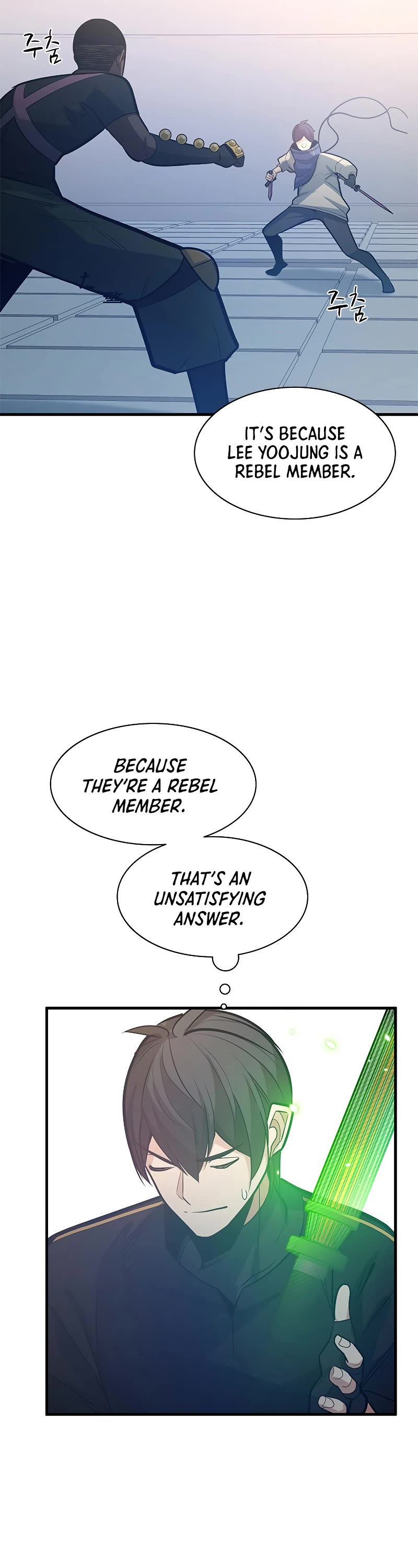 The Tutorial is Too Hard Chapter 124 page 40 - Chapter 124