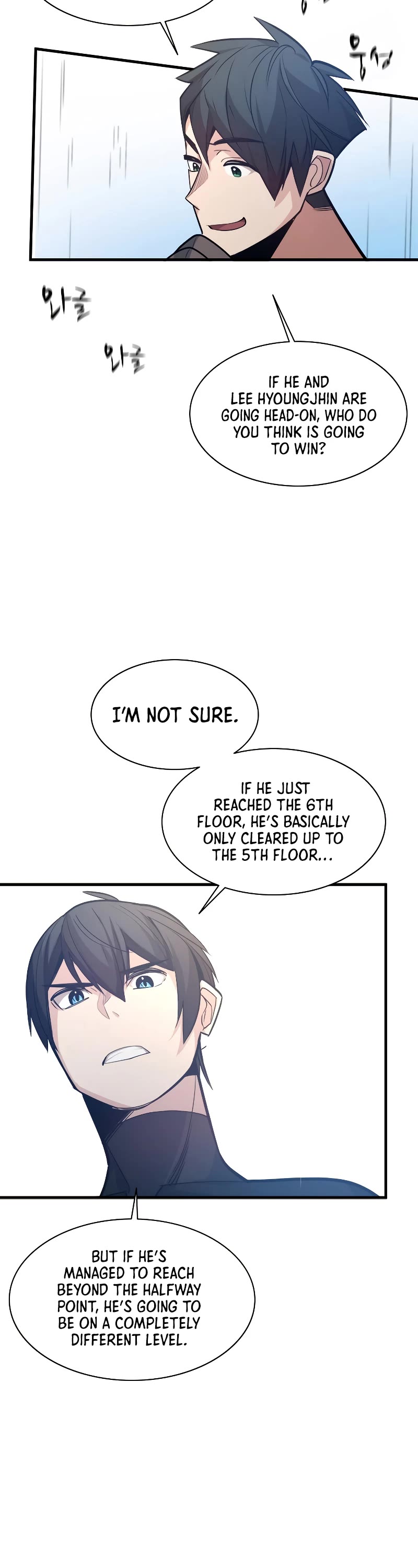 The Tutorial is Too Hard Chapter 124 page 5 - Chapter 124