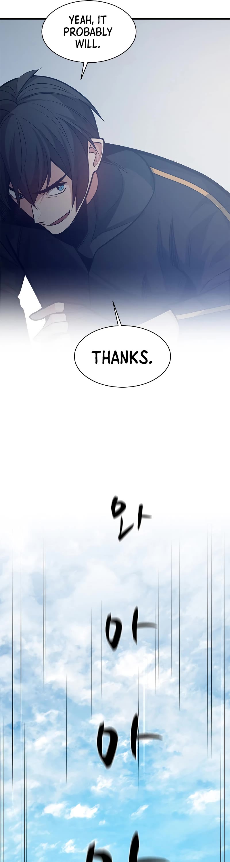 The Tutorial is Too Hard Chapter 125 page 25 - Chapter 125