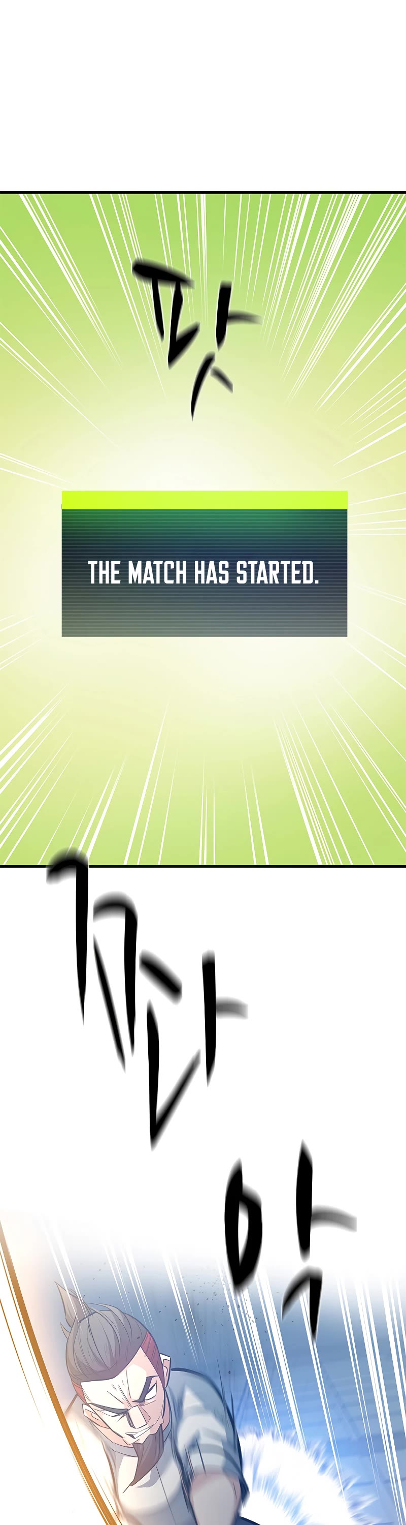 The Tutorial is Too Hard Chapter 126 page 16 - Chapter 126