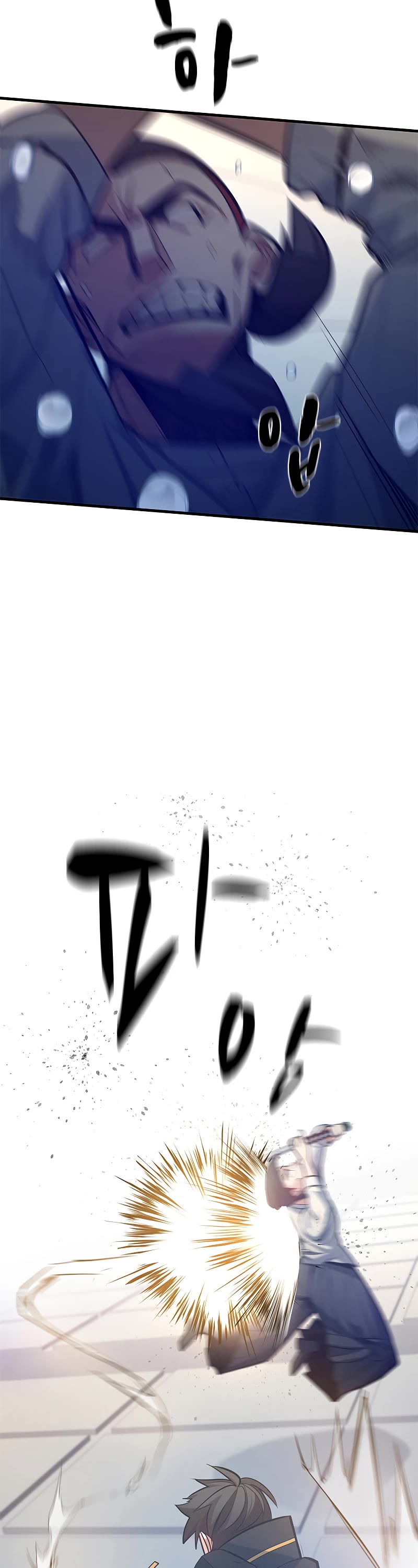 The Tutorial is Too Hard Chapter 126 page 23 - Chapter 126
