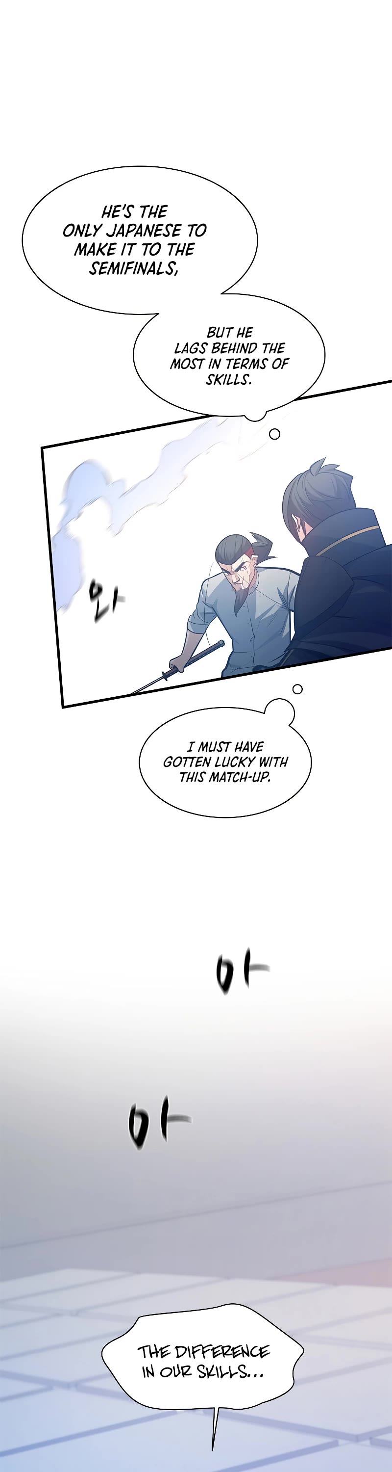 The Tutorial is Too Hard Chapter 126 page 27 - Chapter 126