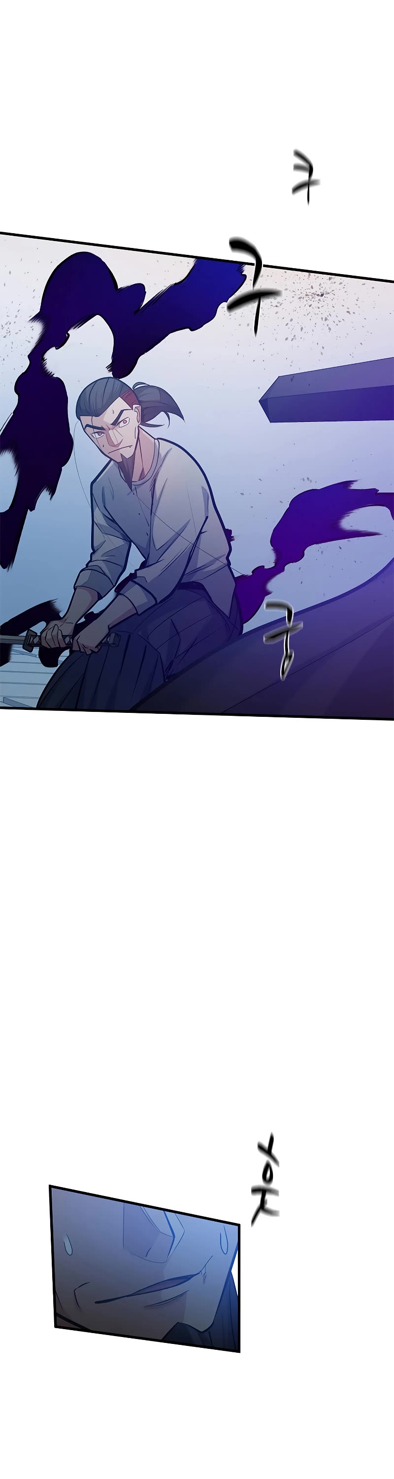 The Tutorial is Too Hard Chapter 126 page 33 - Chapter 126