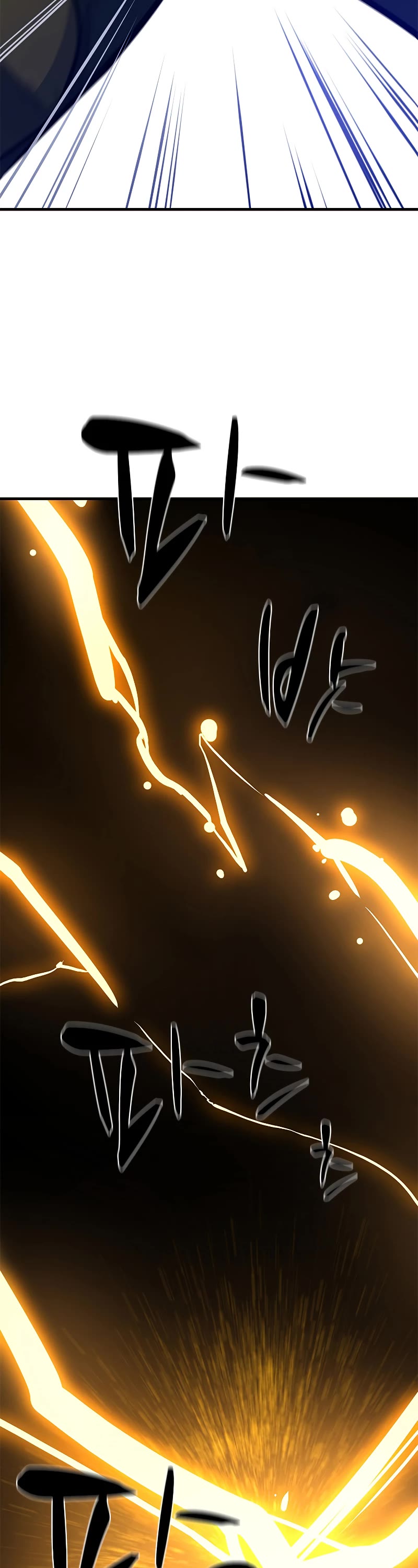 The Tutorial is Too Hard Chapter 126 page 54 - Chapter 126
