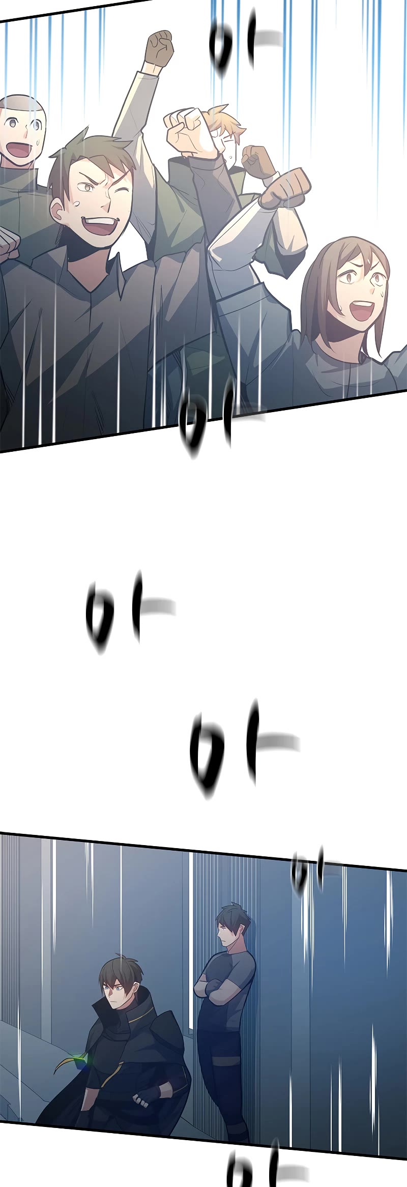 The Tutorial is Too Hard Chapter 127 page 24 - Chapter 127