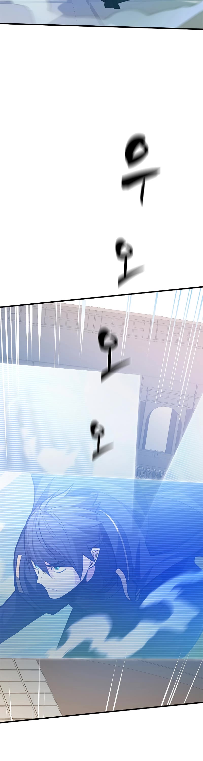 The Tutorial is Too Hard Chapter 127 page 29 - Chapter 127