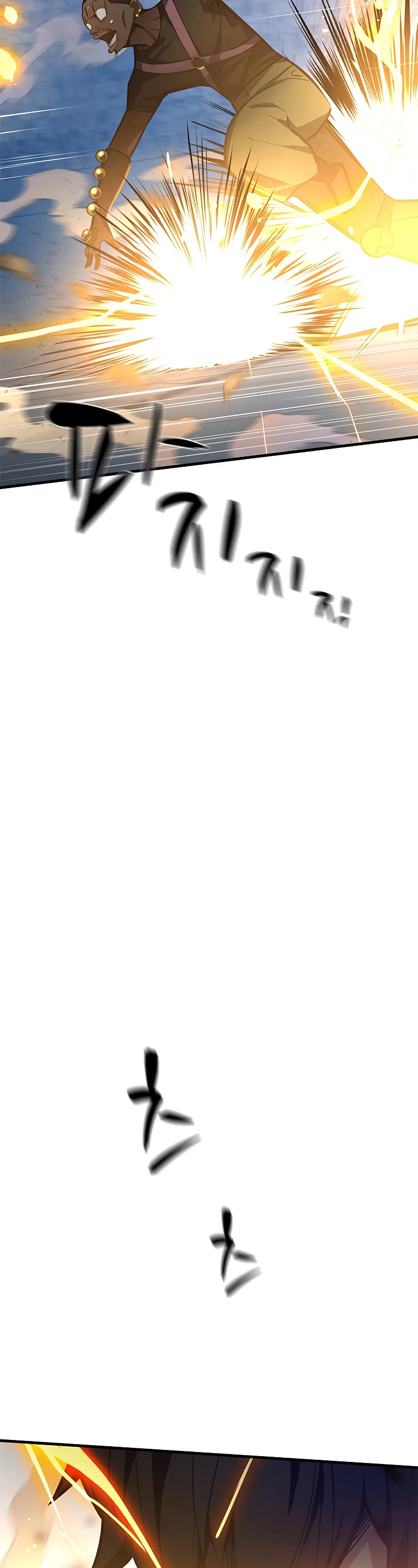 The Tutorial is Too Hard Chapter 127 page 4 - Chapter 127