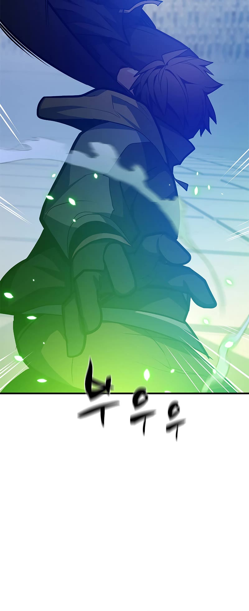 The Tutorial is Too Hard Chapter 127 page 55 - Chapter 127