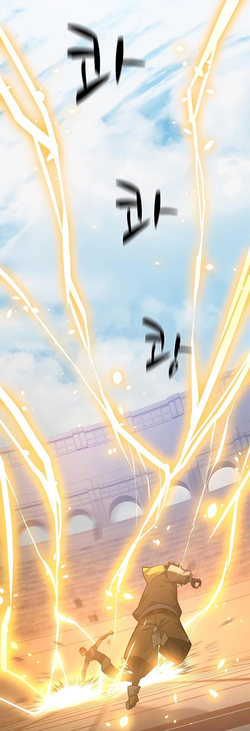 The Tutorial is Too Hard Chapter 127 page 7 - Chapter 127