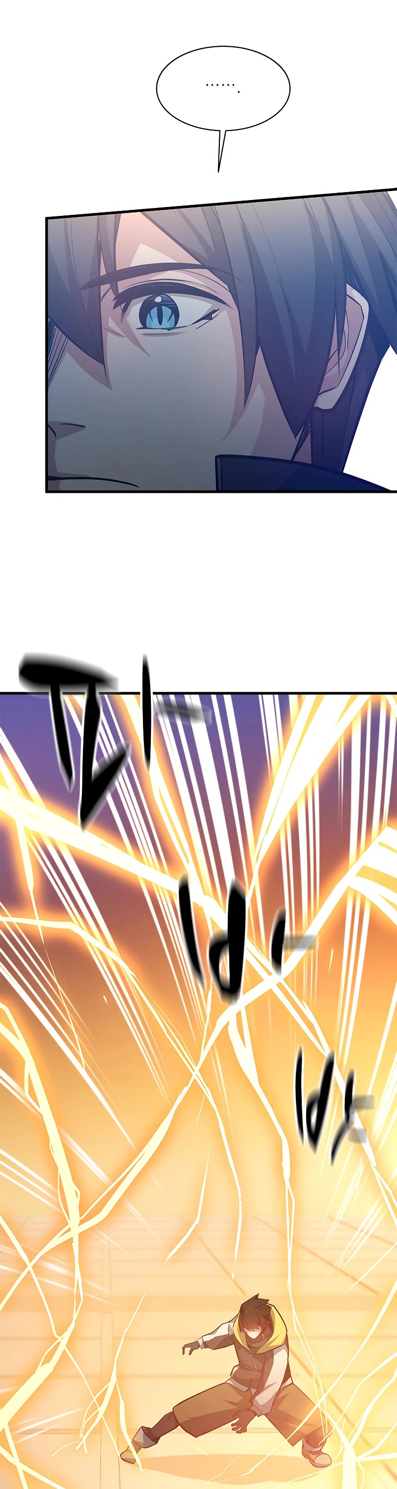 The Tutorial is Too Hard Chapter 127 page 9 - Chapter 127