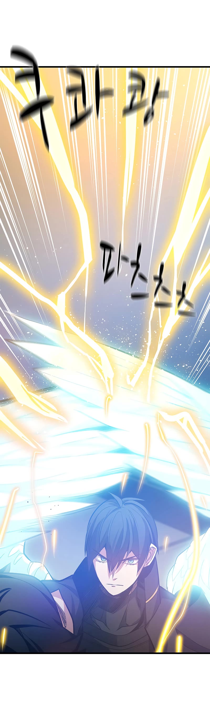The Tutorial is Too Hard Chapter 128 page 16 - Chapter 128
