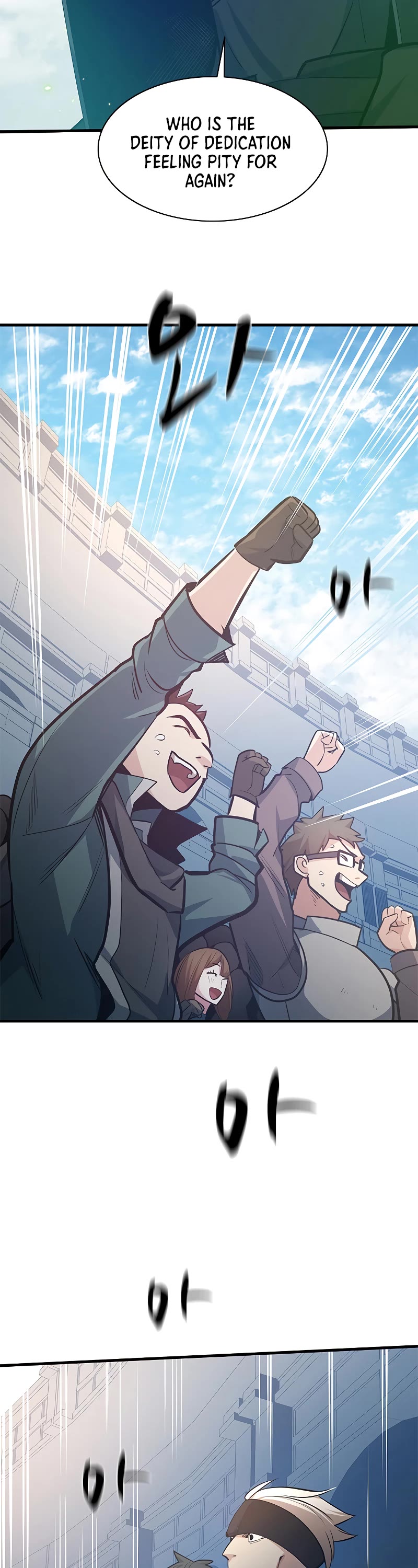 The Tutorial is Too Hard Chapter 128 page 23 - Chapter 128