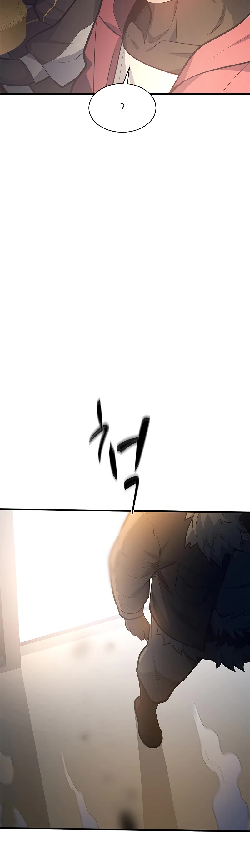 The Tutorial is Too Hard Chapter 129 page 11 - Chapter 129