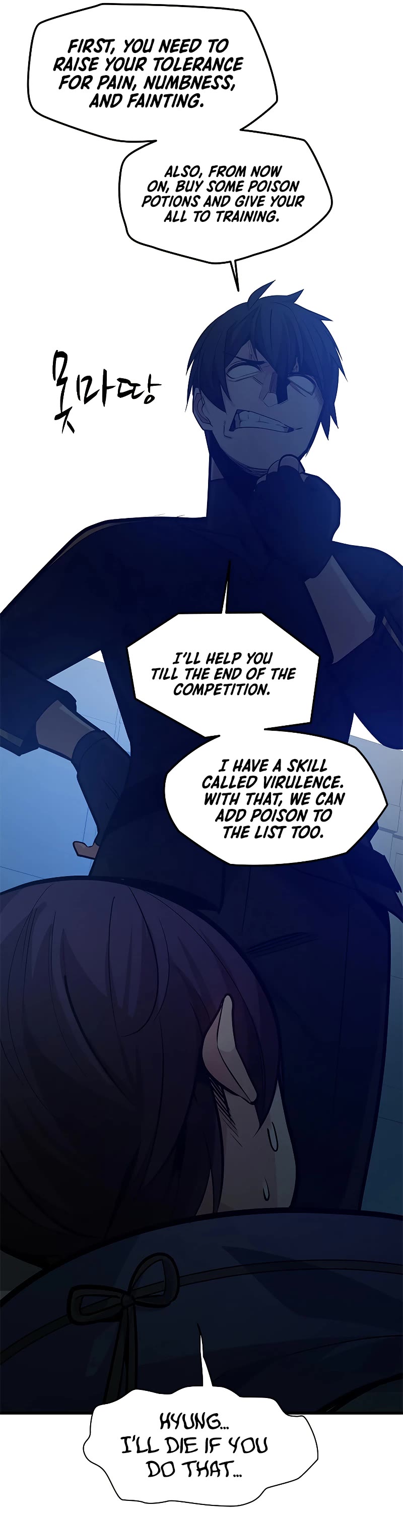 The Tutorial is Too Hard Chapter 129 page 22 - Chapter 129
