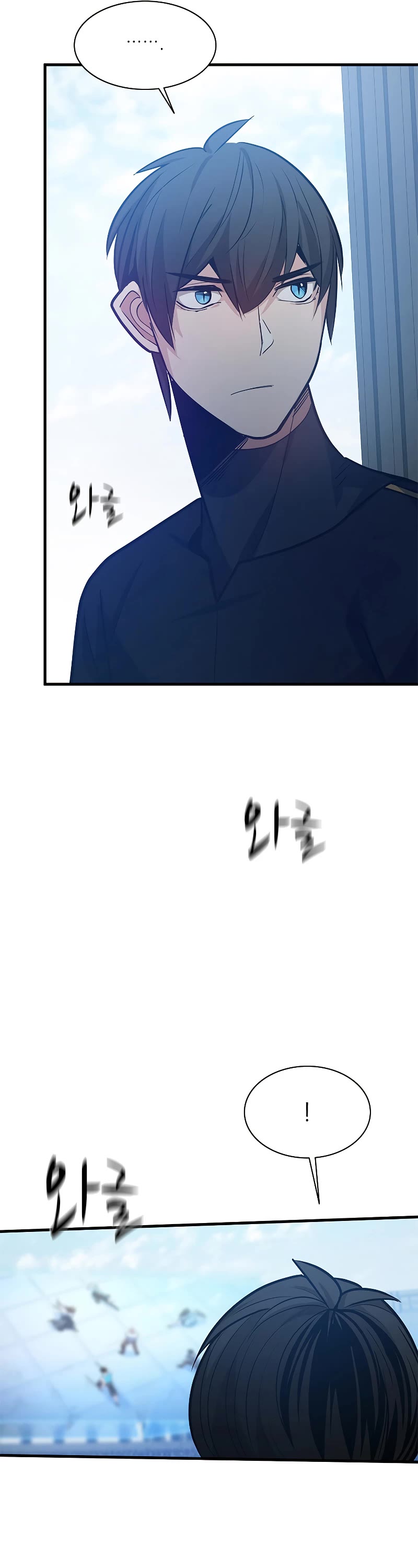 The Tutorial is Too Hard Chapter 129 page 32 - Chapter 129