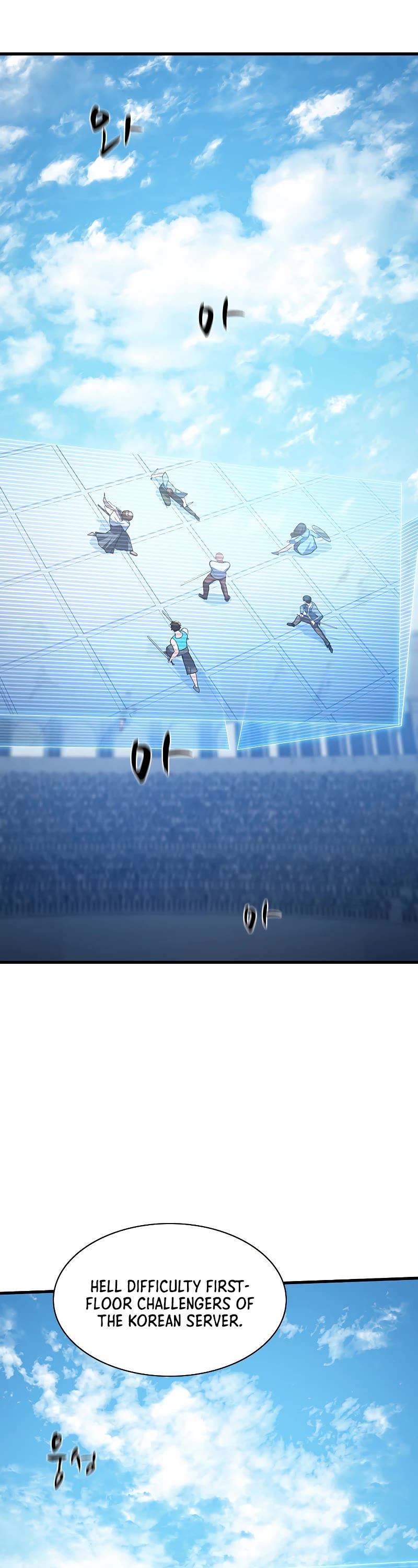 The Tutorial is Too Hard Chapter 129 page 33 - Chapter 129