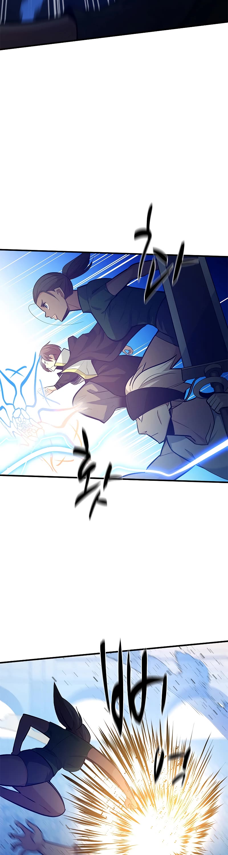 The Tutorial is Too Hard Chapter 129 page 44 - Chapter 129
