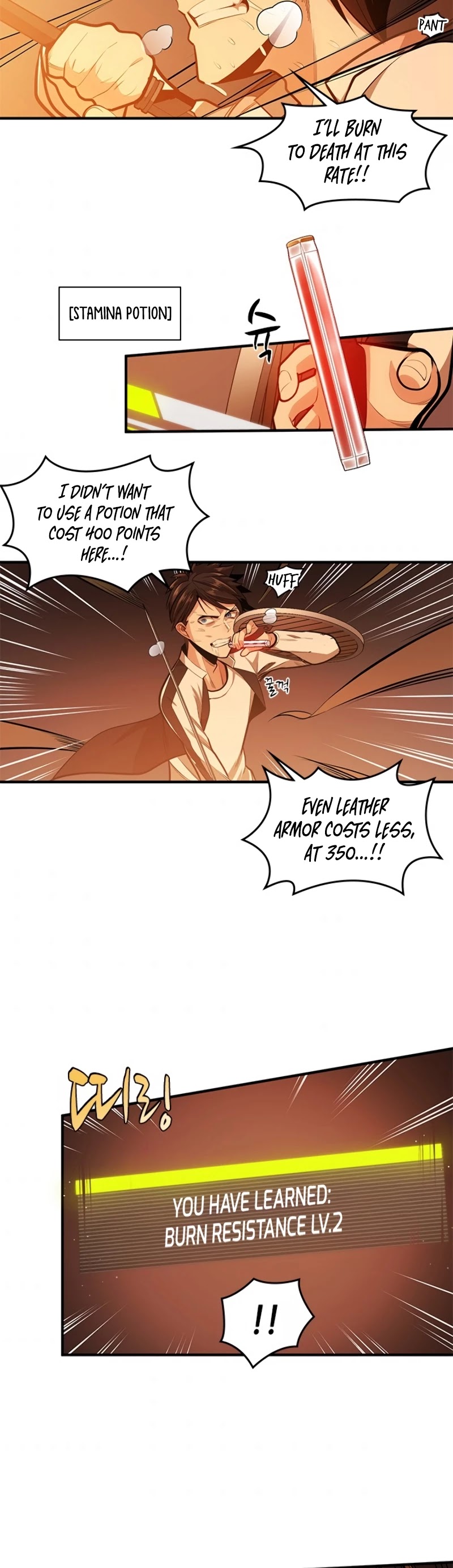 The Tutorial is Too Hard Chapter 13 page 17 - Chapter 13
