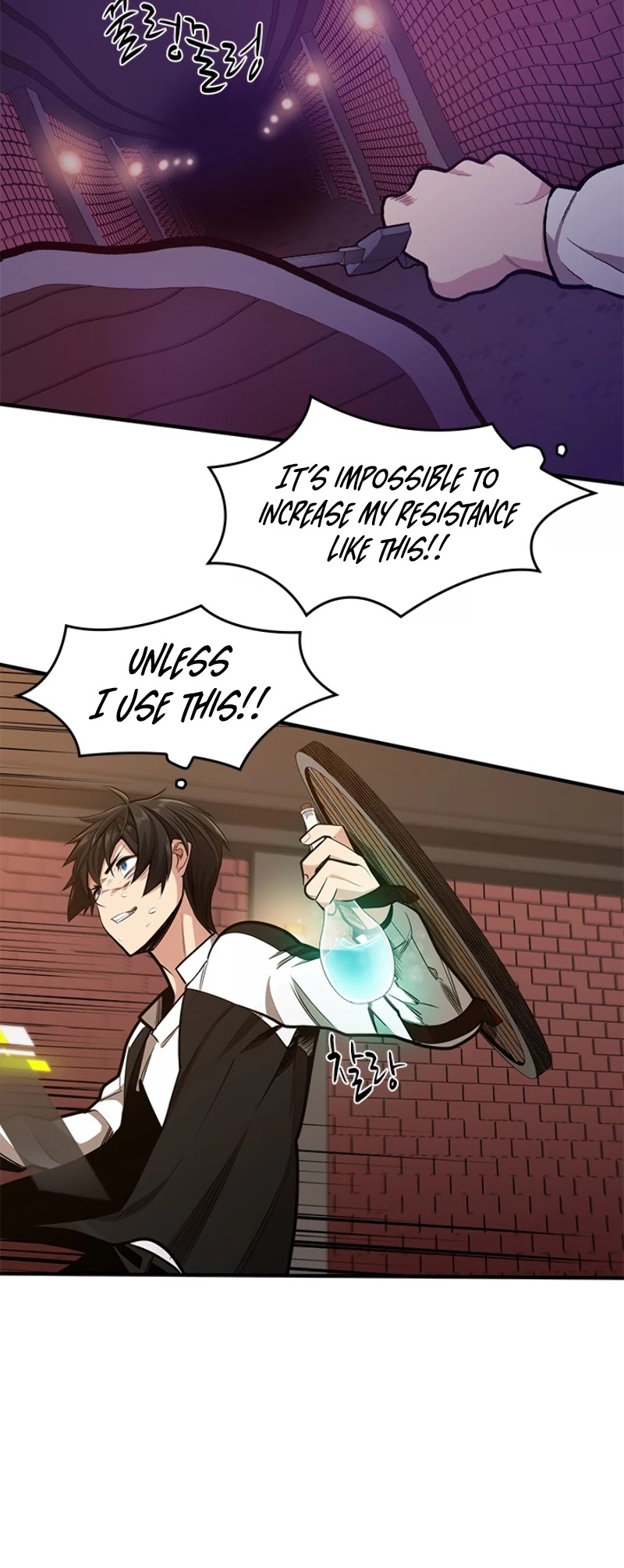 The Tutorial is Too Hard Chapter 13 page 5 - Chapter 13
